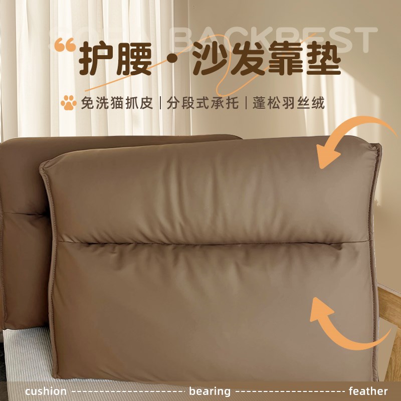 定制沙发护腰靠背大靠垫不塌陷软包床头大靠背床靠孕妇靠枕榻榻米