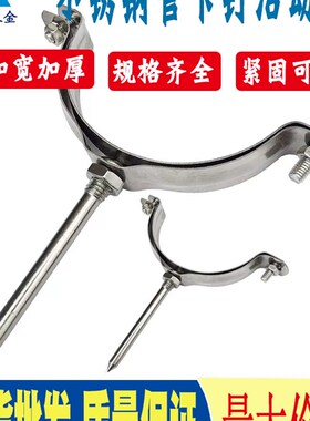 不锈钢管卡活动钉PPR管夹可拆卸加长抱箍20/25/200UPVC管夹立管夹