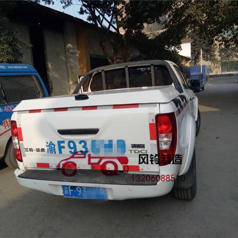 江铃域虎3改装后盖江铃域虎7皮卡改装后盖江铃域虎5两折叠后箱盖