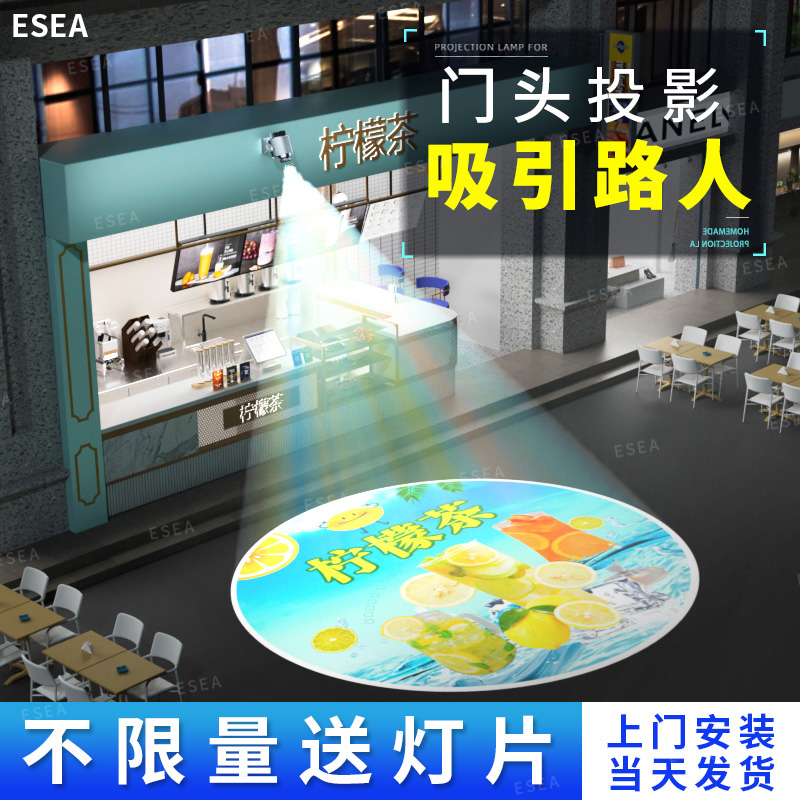 投影灯logo门头地面广告店铺招牌图案带文字定制户外防水高清射灯