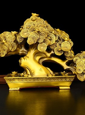 纯铜摇钱树元宝金钱招财树聚宝盆发财树办公室装饰品摆件开业礼品