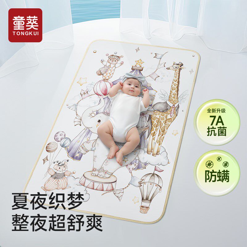 婴儿童苎麻凉席宝宝可专用婴儿床凉垫a类幼儿园午睡夏季席子透气