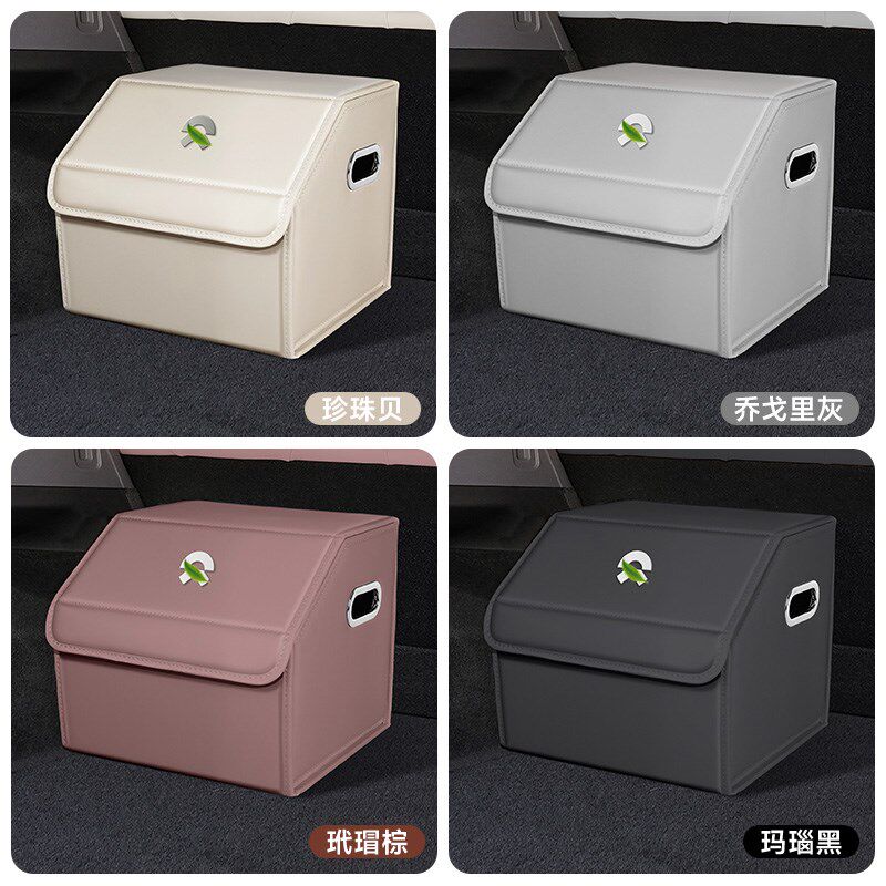 蔚来后备箱收纳箱es6/et5t/ec6/et5/es8/et7储物盒车上用品