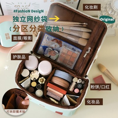 小房子化妆包女2025新款立体不塌化妆品收纳包分区大容量旅行便携