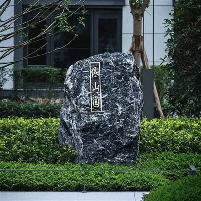 黑山石景石假山流水水钵日式园林景观庭院水景鱼池驳岸原石加工厂