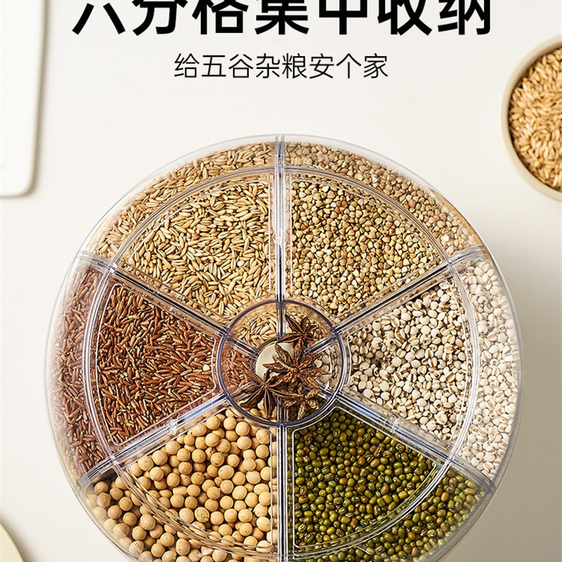舍里大容量旋转分格米桶透明密封防虫家用米缸米箱五谷杂粮收纳盒