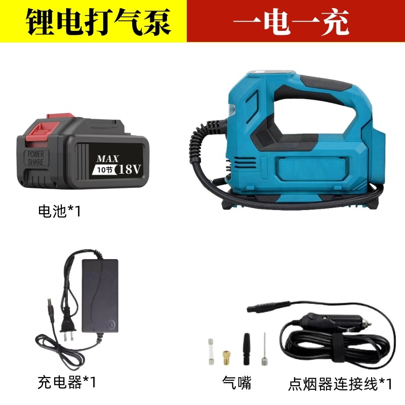 车载充气泵便捷式汽车自行车轮胎无线锂电打气泵便捷式多功能气泵