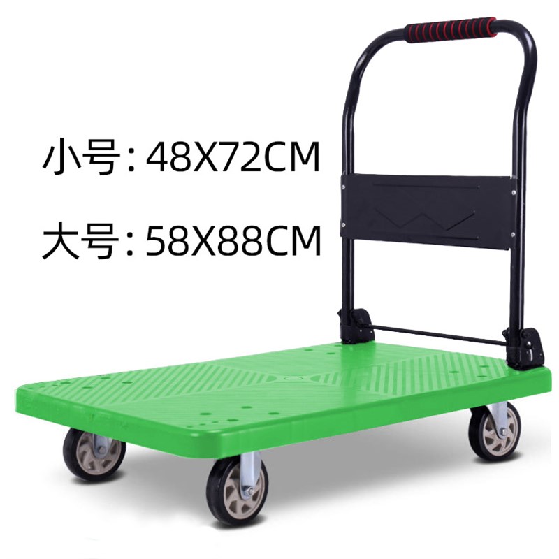 静音拉货板车 装卸便携式折叠平板车 仓库超市搬运手推车