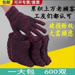 劳保线手套棉工地耐磨加厚防护高温机械修模具作业全纯手套男 包邮