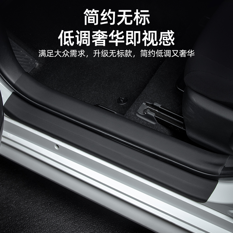 适用Toyota威兰达门槛条车内脚踏板装饰汽车内饰用品23款改装防撞