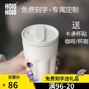 holoholo便携咖啡杯随行杯简约保温杯女学生随T手杯不锈钢水杯子