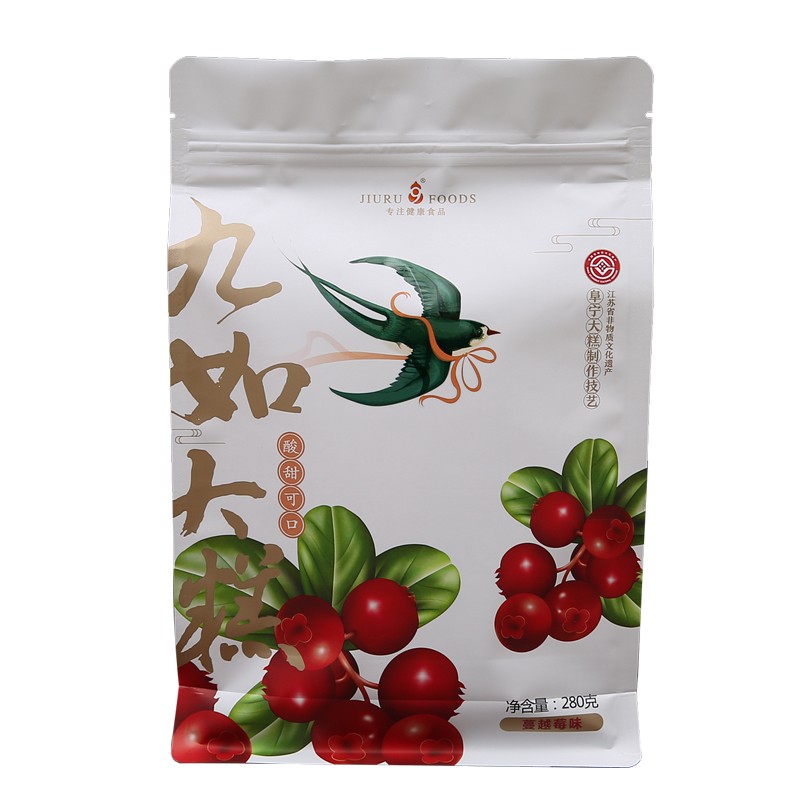 食品塑料包装袋定制真空袋定做厂家自封自立八边封可设计印刷logo