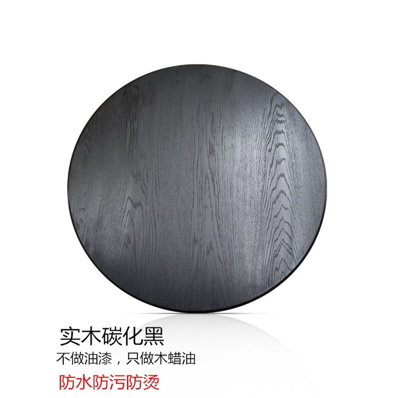 白蜡木碳化实木圆桌转盘黑色圆形台面家用原木大板侘寂风碳化餐桌