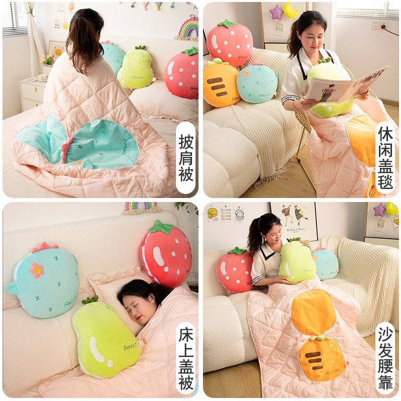 水果抱枕被子两用折叠午睡毯子办公室盖毯二合一汽车靠枕车载夏季