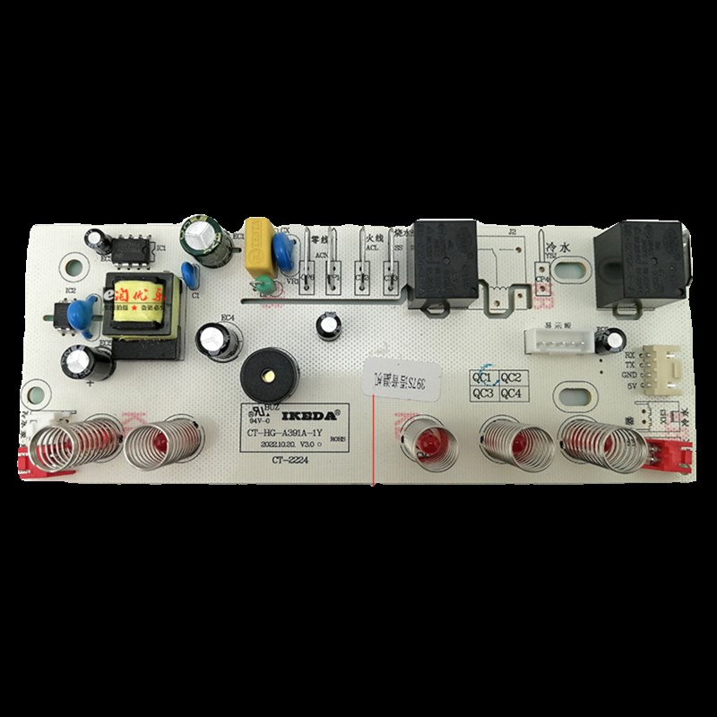 茶吧机控制板 CT-HG-A391A-1Y 397S语音 电路板线路板电源 不过电