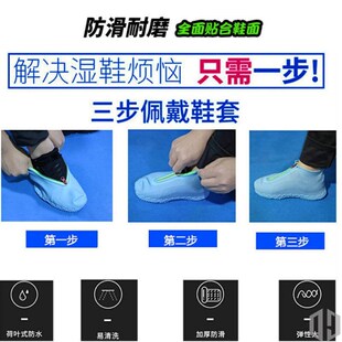 雨鞋套男女成人硅胶拉链鞋套防水防雨防雪鞋套雨天加厚防滑耐磨底