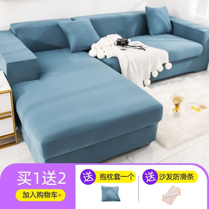新品弹力沙发套全包萬能套罩沙发布沙发盖布网红防尘保护罩四季品