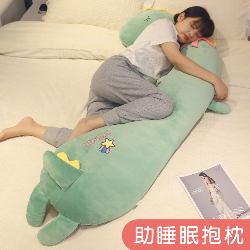 大号恐龙抱枕女生睡觉专用侧睡毛绒玩具可拆洗夹腿玩偶长条布娃娃