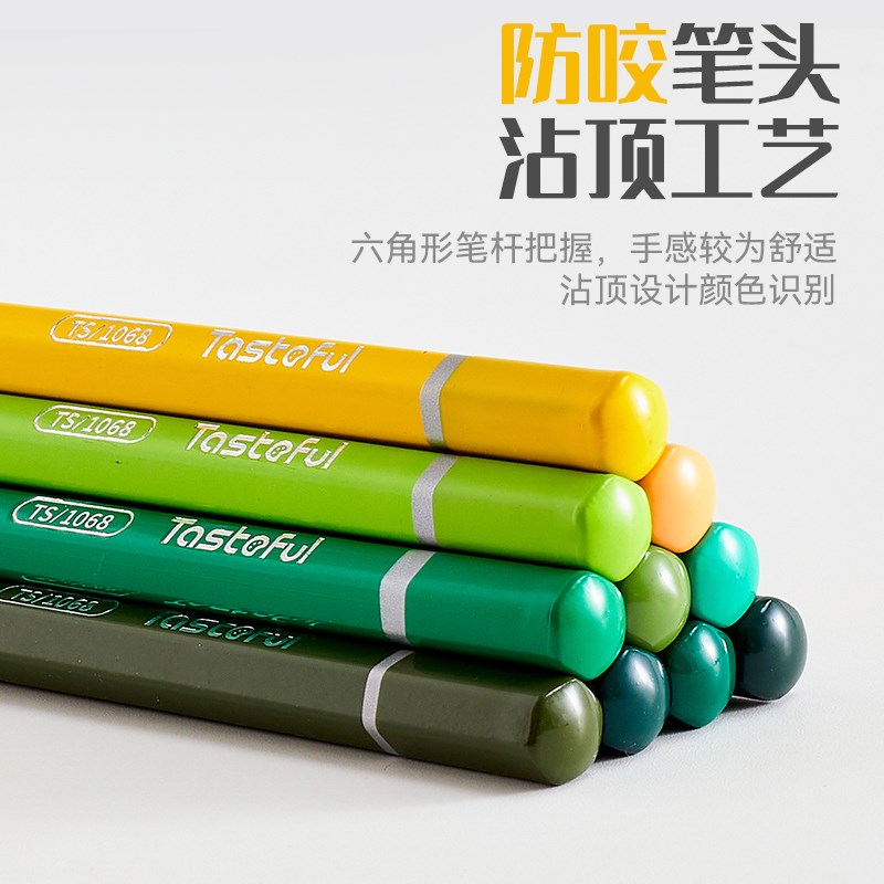 36色可擦彩铅笔小学生 多色可擦写可擦拭彩铅美术绘画彩色铅笔可