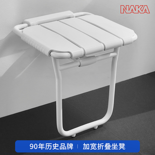 浴室折叠凳淋浴座椅墙壁挂式防滑卫生G间老年人厕所老人洗澡坐凳