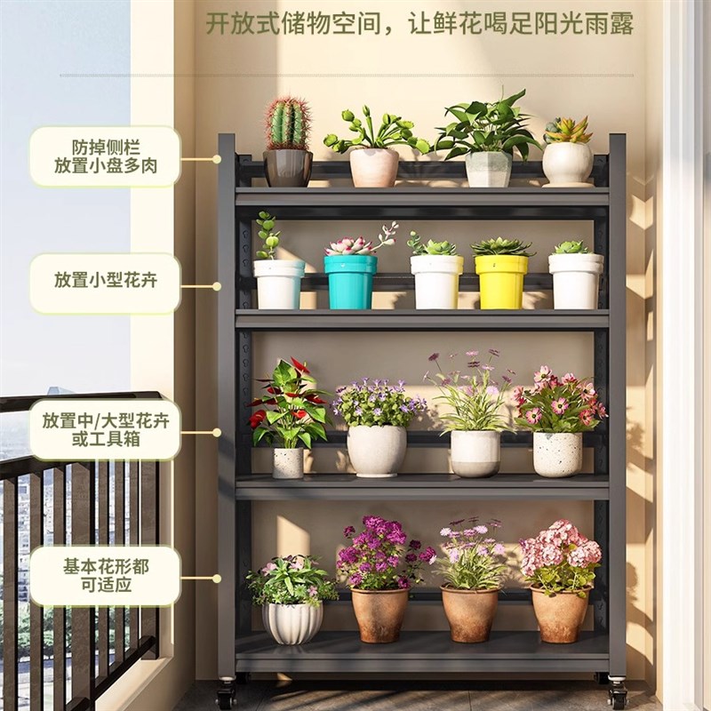 阳台置物架多层储物柜家用落地花架收纳架储藏间地下室杂物收纳架