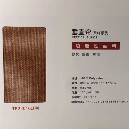 电动垂直帘 d 办公室梦幻帘 涂层卷帘 直片帘   竖百叶 防污  环
