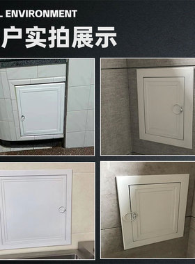 双铝边拉环检修口墙面吊顶天花检修孔卫生间防水400400装饰盖板