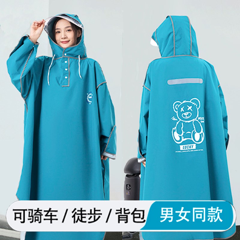 雨衣男女长款全身防暴雨电动车徒步骑行一体式成人全身外穿雨披