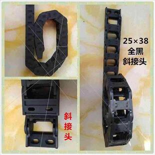 工程电缆全60式 尼x4545 x封闭塑r料u机床静音拖链内径龙高速桥式