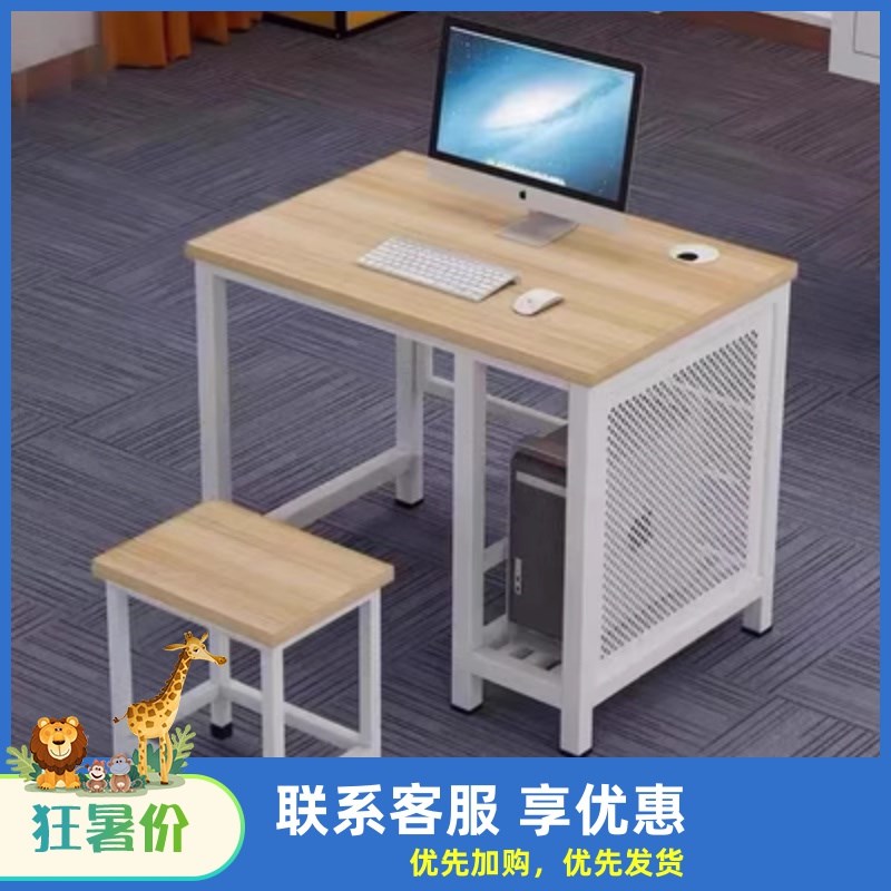 学校微机室电脑桌 机房电脑桌 多媒体讲台 中小学培训班电脑桌椅