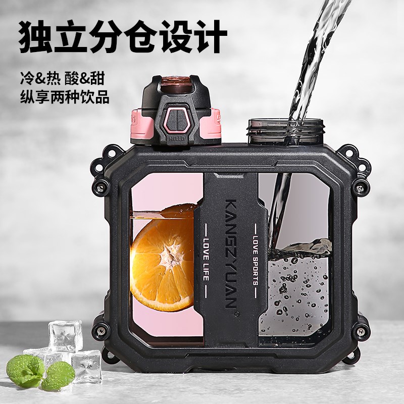 儿童分仓双饮杯子夏天大容量女生新款吨桶吨耐高温运动水壶双拼杯