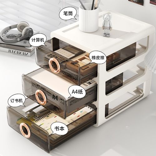 透明桌面收纳盒A4文件文具抽屉式置物架宿舍书桌办公桌整理收纳箱