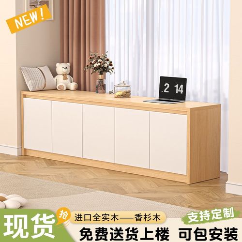 飘窗柜储物柜实木地台杂物收纳地柜榻榻米床边可做卧室长条柜定制