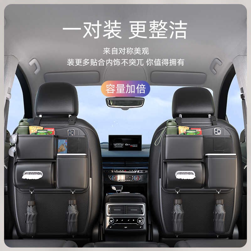 汽车座椅后背收纳挂袋车载垃圾桶纸巾盒多功能车内后排雨伞置物盒