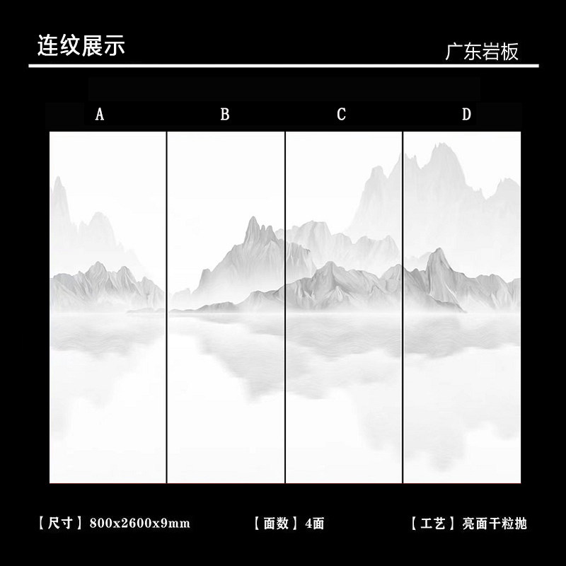 定制岩板背景墙 800*2600岩板大板 客厅电视沙发背景墙简约影视墙