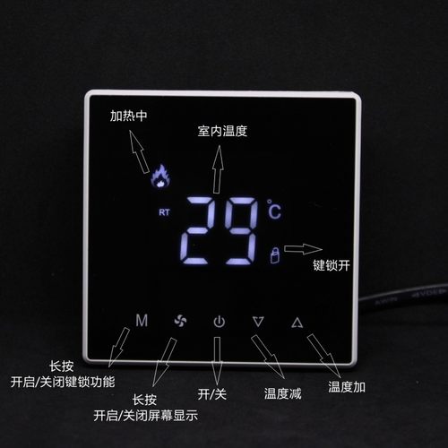 地暖温控器控制器温控开关电暖地热灰色恒温智能触摸地暖控制面板