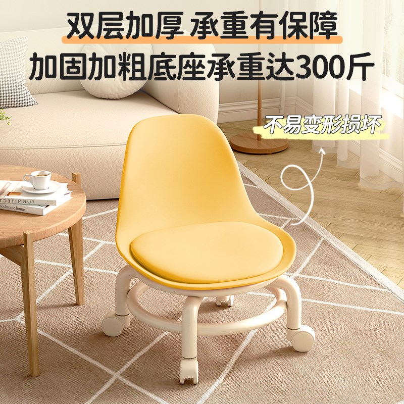 家用滑轮矮凳万向轮小凳子客厅出租房儿童带轮小型网红靠背小椅子