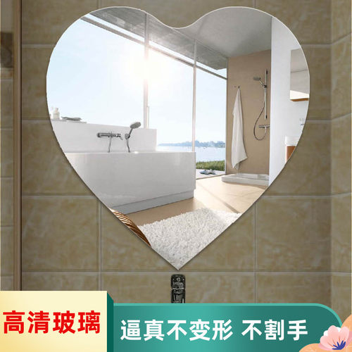 心形拍照镜子卫生间贴墙浴室镜墙面梳妆镜洗M漱台洗手盆挂镜免打