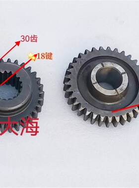 雷沃欧豹拖拉机配件5p04 554前驱齿轮分动箱惰轮被动30-33