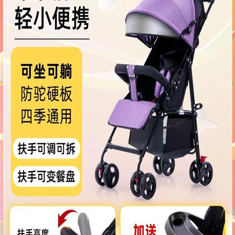婴儿车可坐可躺遛娃轻便折叠口袋推车便携旅行伞车宝宝小孩登机