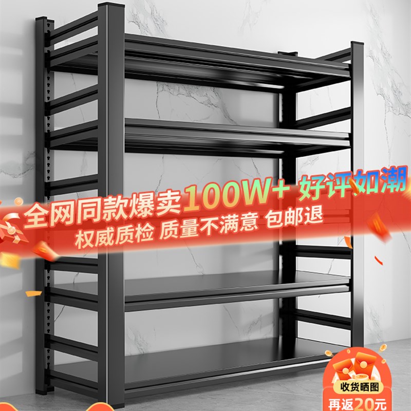 厨房置物架落地多层收纳架子多功能家用货架储物柜锅具烤箱微