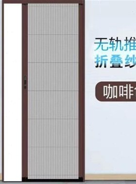 无轨链折叠伸缩白色纱门门对开推拉低轨J免打孔家用自Z装防蚊虫纱