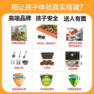 儿童diy手工小屋真砖迷你泥瓦匠建盖房子砌墙男女孩玩具积木拼装