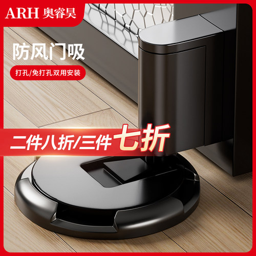 门吸防风地吸免打孔防撞高门挡器新款隐形卫生间门阻静音门碰