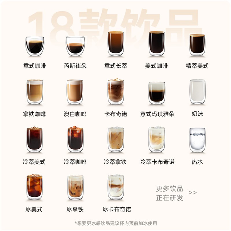 【国补15%】咖啡自由SF1Max咖啡机家用全自动冷萃研磨一体意式