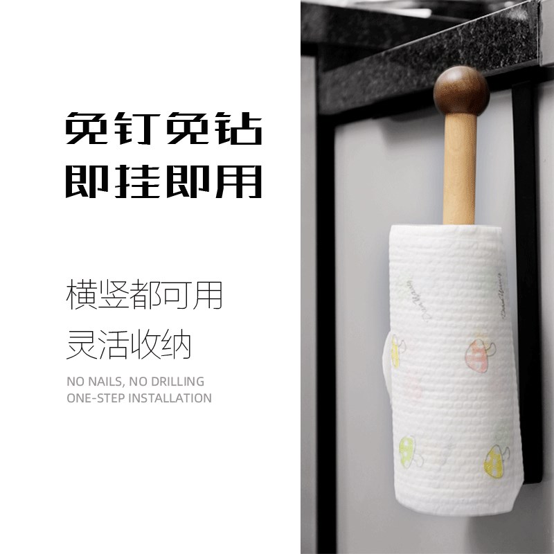 厨房纸巾架实木纸挂架纸巾架子纸架保鲜膜挂架用纸支架餐纸置物架