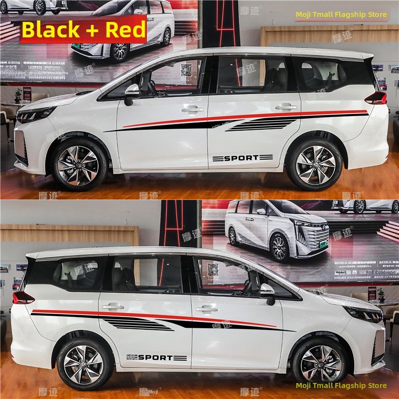 适用于传祺M6汽车贴个性化汽车贴M6 Pro车身腰线彩条改装装