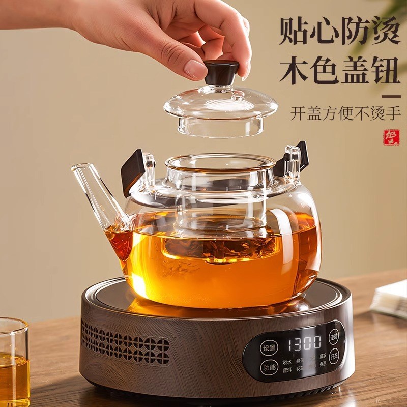 煮茶壶玻璃耐高温烧水泡茶壶黑晶炉煮茶器高颜值养生花茶壶