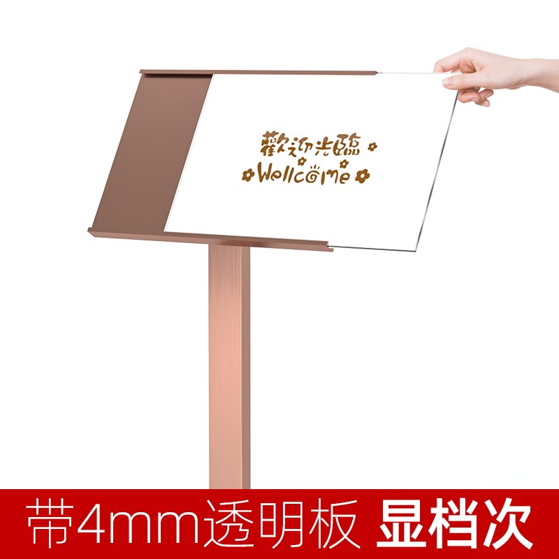 广告牌展示牌酒店水牌指引牌立牌迎宾展架立式落地式导向牌定制