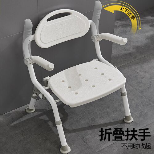 老人孕妇浴室洗澡椅可折叠孕妇儿童卫生间淋浴座椅沐浴凳防滑